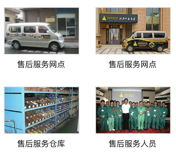 91视频官网售後服務
