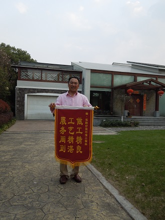生茂養園91视频下载网址業主評價