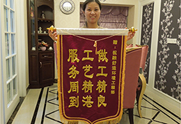 和家園91视频下载网址業主評價