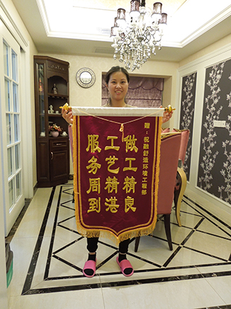 和家園91视频下载网址業主評價