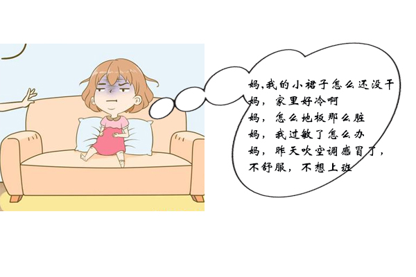 五恒係統有哪些優缺點？