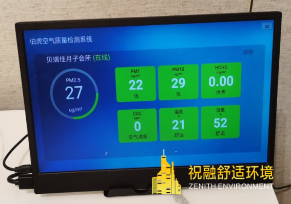 91视频APP免费的住宅為什麽適合居住？
